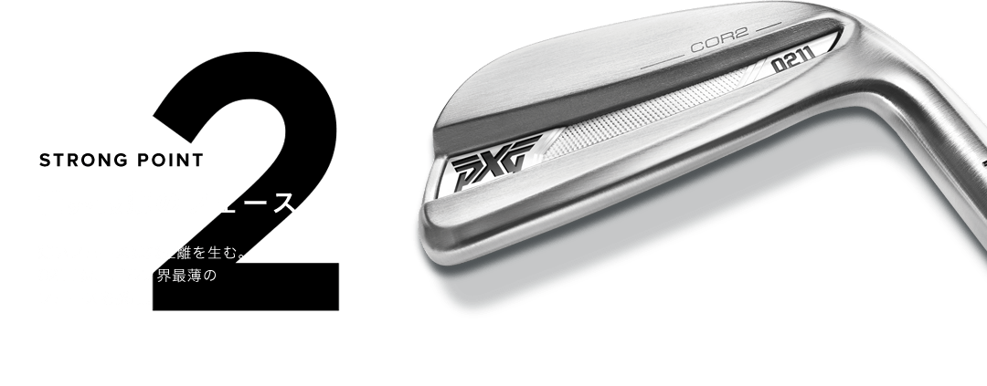 PXG 0211 BOOT CAMP】常識破りの鋳造アイアン｜ゴルフクラブを買うなら