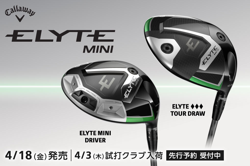 メーカー正規カスタムオーダー <br>キャロウェイ エリート ミニ 