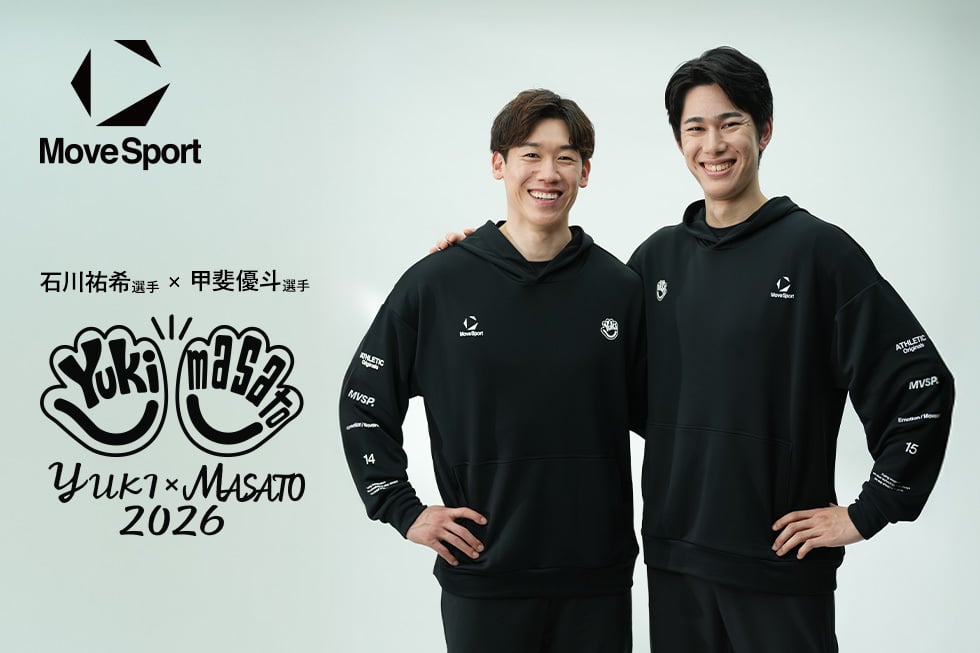 石川祐希選手 × 甲斐優斗選手 コラボ商品予約受付中