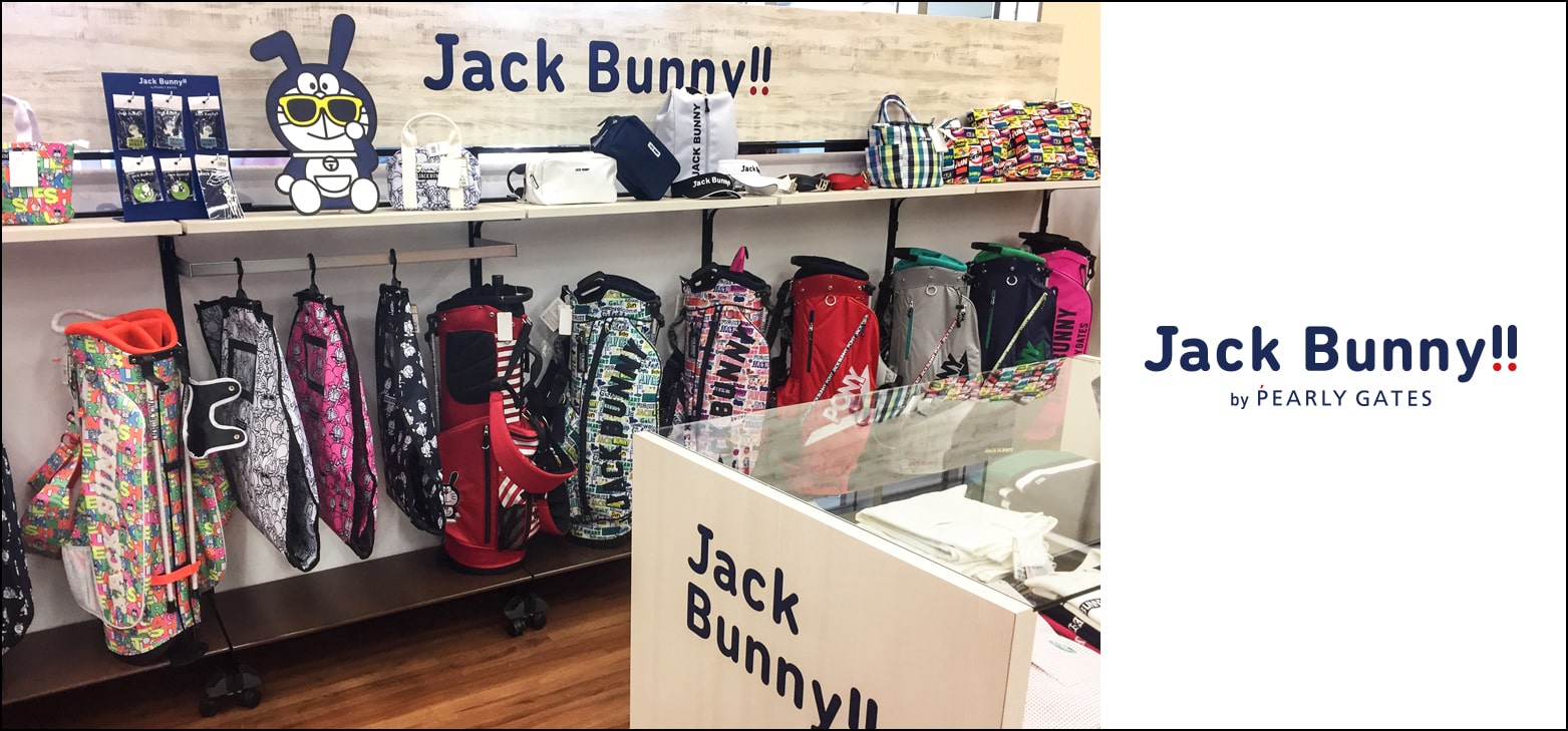Jack Bunny（ジャックバニー） 販売スペース拡大リニューアル店のご紹介