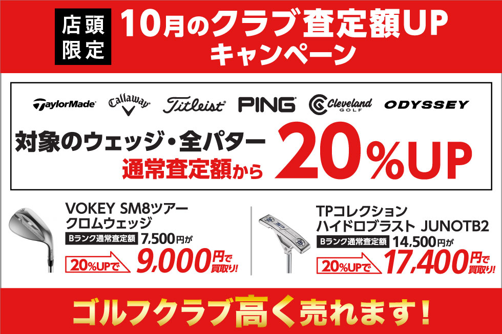 大幅値下げ‼️プーマウェア まとめ売り 計18点‼️-